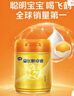 飞鹤星飞帆卓睿Pro A2酪蛋白1段(0-6个月)婴儿配方奶粉758g*6育儿补贴 晒单实拍图