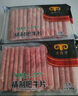 海欣 特级福州鱼丸235g 鱼糜+鳗鱼≥65% 丸子早餐半成品火锅食材  实拍图