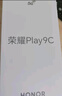 荣耀Play9C 5200mAh超能长续航 SGS抗跌耐摔 90Hz护眼屏 银发人群 6+128 幻夜黑 5G AI手机 国家补贴 实拍图