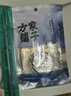 方家铺子中华老字号 压缩海带丝15g*6片 高泡发 非盐渍 凉拌煲汤火锅食材 实拍图