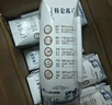 蒙牛特仑苏纯牛奶250ml*16盒3.6g乳蛋白礼盒整箱装 实拍图