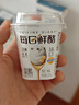 蒙牛（MENGNIU）全程冷链 每日鲜酪低温酸奶生鲜风味发酵乳 原味100g*3杯 实拍图