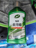 龟牌（Turtle Wax）硬壳盾去污蜡清洁去污黑白色车通用汽车用品划痕车漆污渍-130806 实拍图