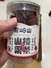 雾岭山山楂果条棒0添加剂蒸山楂桑葚草莓味儿童酸甜零食小吃罐装300g 实拍图