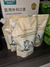 绽家家用清洁地板清洁剂木地板瓷地板水拖地去渍留香750ml*1袋补充装 实拍图