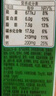 伊利早餐奶麦香味牛奶250ml*24盒/箱浓香麦片浓香早餐伴侣 礼盒装 实拍图