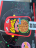 GEMEZ小鸡面干脆面火辣味14g*30包下午茶零食旅游休闲干吃面 实拍图