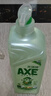 斧头牌（AXE）花茶护肤洗洁精1.18kg*3瓶家庭装茉莉茶香不伤手 实拍图