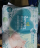 帮宝适【夏天超薄透气】清新帮透氧Pro新生儿纸尿裤NB66片 尿不湿 实拍图