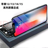 任修侠（RENFIX） 苹果12 13 14 15  16屏幕总成适用iphone12 13 14 15promax 12 Mini内外屏手机液晶显示屏幕维修 苹果12/12PRO【柔性原彩AAAA+ 实拍图