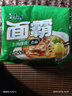 康师傅方便面 面霸煮面上汤排骨五连包116g*5 泡面袋装速食 方便食品 实拍图