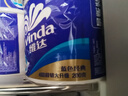 维达（Vinda）有芯卷纸 蓝色经典4层200克*27卷 高克重 卫生纸 卷筒纸纸巾 整箱 实拍图