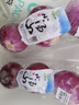 小汤山 北京 紫洋葱 450g 基地直供新鲜蔬菜 实拍图