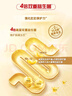 伊利金领冠育护【5倍DHA好脑力】幼儿奶粉3段(1-3岁)900g*6整箱装 实拍图