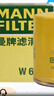 曼牌（MANNFILTER）机油滤清器油滤芯W610/3/W6043哈佛瑞风和悦比亚迪元秦速锐欧蓝德 实拍图