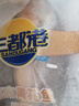 三都港 冷冻宁德大黄鱼700g/2条装 黄花鱼 生鲜鱼类 深海鱼 烧烤 实拍图