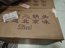 牛栏山二锅头青龙 清香型白酒53度（500ml*2+125ml*2）*3礼盒 整箱装 实拍图