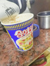 日清食品合味道方便面12杯 标准杯 方便面桶装开杯乐泡面杯面整箱方便食品 【混合装】12杯整箱(不支持自选) 实拍图