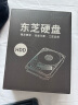 东芝（TOSHIBA）笔记本机械硬盘 2TB 128MB 5400RPM SATA接口 轻薄型系列 (MQ04ABD200)  实拍图