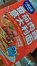 小鹿蓝蓝 有机意大利面180g 宝宝面条 儿童意面 辅食意面 实拍图