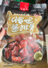 三凤桥休闲零食酱排骨特色小吃无锡特产中华老字号小包装188克内含约5袋 实拍图
