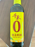 千禾葱姜料酒 10度 500mL【0添加】葱姜汁去腥解膻炖肉调料 实拍图