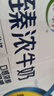 伊利臻浓牛奶 250ml*20盒/箱 多39%蛋白质 咖啡搭档 礼盒装 实拍图