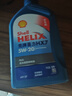 壳牌（Shell）机油全合成机油5w-20(5w20) API SP级 1L 蓝壳HX7 PLUS 实拍图