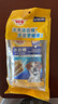 宝路狗磨牙棒狗零食 洁齿棒成犬狗狗通用犬金毛泰迪柯基 75g*3包 实拍图