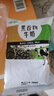佳宝黑谷物牛奶 200ml/袋 学生家用早餐奶 整箱 16袋（整箱） 实拍图