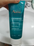 雅漾（Avene）控油净肤洁面凝胶200ML 敏肌祛痘清痘洗面奶温和去角质母亲节礼物 实拍图