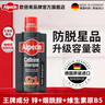 欧倍青（Alpecin）原装进口 咖啡因防脱洗发水固发洗发露男女适用控油洗头膏600ml 实拍图