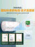 海尔（Haier）智家出品80升电热水器家用储水式速热大容量国家补贴节能保温专利防电墙LEC8001-20X1 实拍图