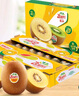 佳沛（zespri）新西兰  阳光金奇异果巨大果22粒原箱 单果重约144-175g 猕猴桃 实拍图