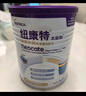 纽康特 太益加HMO 深度水解乳清蛋白配方粉 1-10岁适用 400g 实拍图