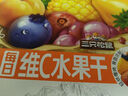 三只松鼠维C水果干375g蜜饯果干零食果脯芒果干蓝莓15包休闲零食小吃 实拍图