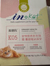 麦德氏IN-KAT猫咪蔓越莓泌尿安15g维护猫咪泌尿道健康 实拍图