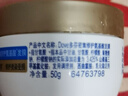 子初儿童润肤霜宝宝面霜秋冬润肤乳新生婴儿护肤擦脸滋润保湿补水50g 实拍图
