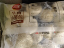 三全方便速食早餐包子早点 发面牛肉小笼包400g(约15只) 实拍图