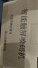 格林斯顿（GELINSIDUN）【七仓就近发货】G1手持喷码机打生产日期全自动智能包装袋纸盒小型日期打码机 官方标配 实拍图