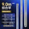 汉鼎一号七代鱼竿手竿钓鱼竿轻量大物鱼杆碳素鲫鱼竿台钓鲢鳙手杆六代 9m 六代【综合泛用，适用30斤以内】4.5H 送49元礼包 实拍图