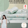 水星家纺冰丝凉席可机洗凉席冰丝席子1.8x2米软凉席可折叠三件套 实拍图