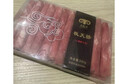 民维大牧汗 国产上脑肥牛片200g 涮火锅食材 生鲜牛肉 实拍图