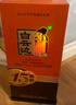 白云边 十五年陈酿 浓酱兼香型白酒 42度 450ml 单瓶装 实拍图