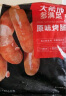 大希地火山石烤肠 肉肠1016g/20根 早餐火腿肠香肠热狗空气炸锅烧烤食材 实拍图