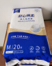千芝雅（kidsyard）舒心棉柔成人纸尿裤M码40片 (臀围:80cm-105cm) 中老年人尿不湿 实拍图