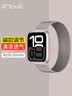KMaxAI适用Apple Watch S12/11米兰尼斯表带 苹果手表SE3不锈钢磁吸手表带iwatch s10金属编织表链 星光 实拍图