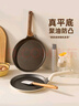 onlycook平底锅煎锅 钛合金不粘牛排煎蛋锅24cm 电磁炉燃气灶通用 实拍图