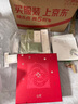 谷雨雪肌白千水乳组合套装 美白减黄提亮保湿控油祛痘淡印护肤品 实拍图