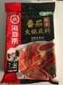 海底捞火锅底料 肥汁番茄火锅底料220g   3·4人份 牛骨汤 一料多用 实拍图